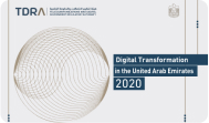 تقرير التحول الرقمي في الإمارات 2020