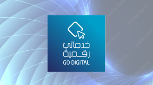 Go Digital